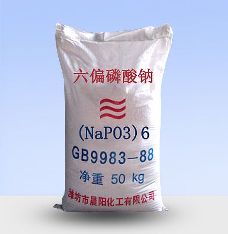 六偏磷酸鈉的特性用途有哪些